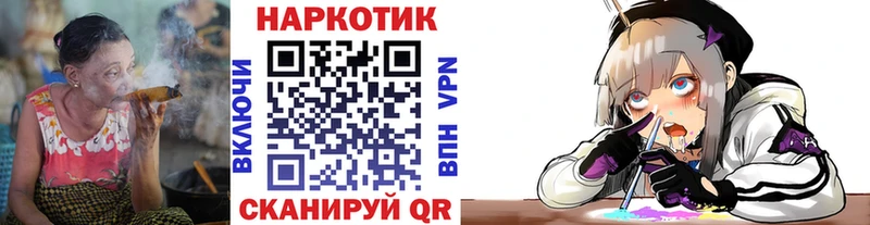 Купить закладку Городец Канабис  СОЛЬ  omg онион  Мефедрон 