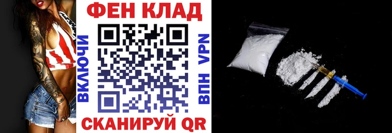 АМФЕТАМИН 98% Городец