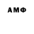 Экстази VHQ Metel 666