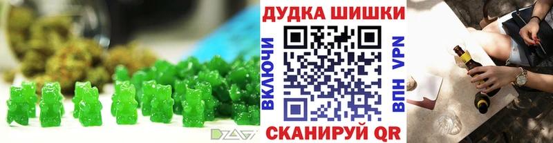 блэк спрут сайт  наркотики  Городец  Печенье с ТГК конопля 