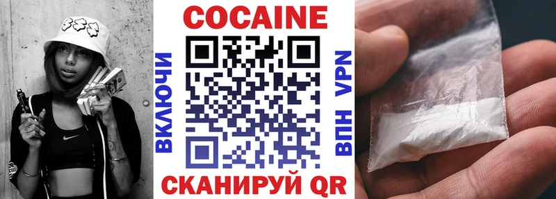 Cocaine Fish Scale  продажа наркотиков  Городец 