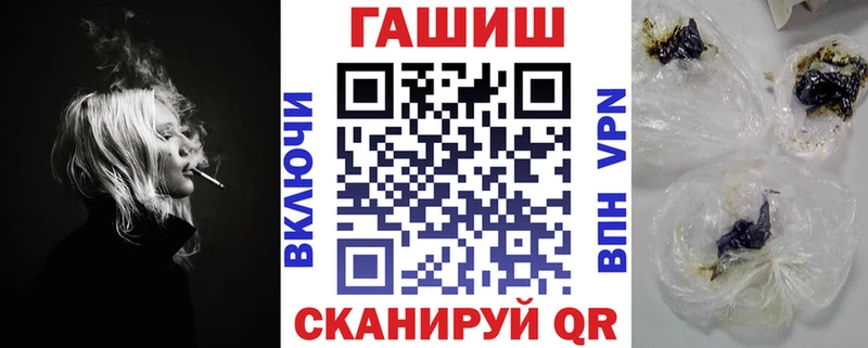 МЕГА вход Городец Гашиш Изолятор продажа наркотиков