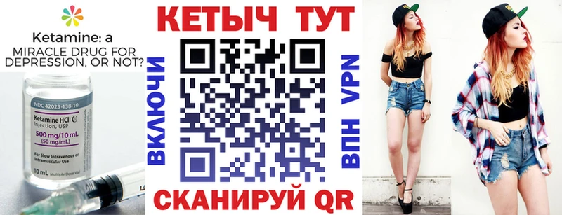 Кетамин ketamine  omg онион  Городец 