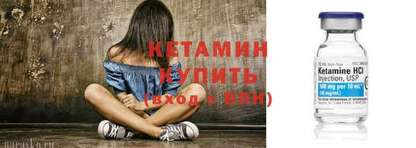 метамфетамин Белокуриха