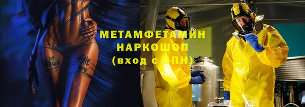 меф VHQ Беломорск