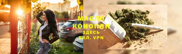 меф VHQ Беломорск