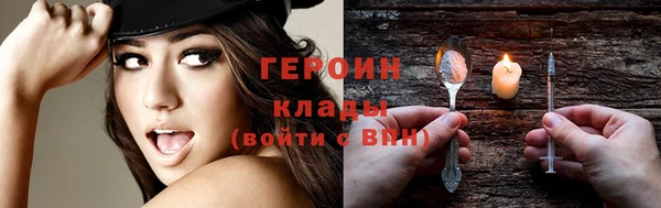меф VHQ Беломорск