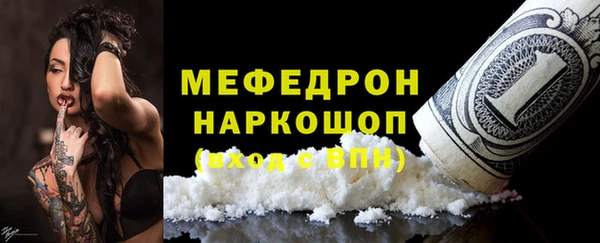 ПСИЛОЦИБИНОВЫЕ ГРИБЫ Семикаракорск