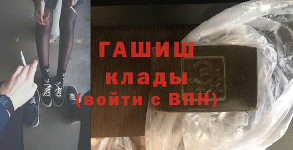 наркотики Белоозёрский