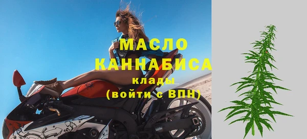 меф VHQ Беломорск