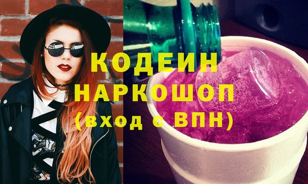 метамфетамин Белокуриха