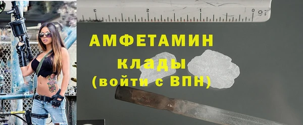 метамфетамин Белокуриха