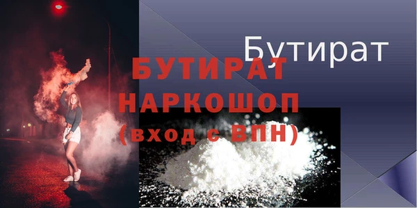 меф VHQ Беломорск