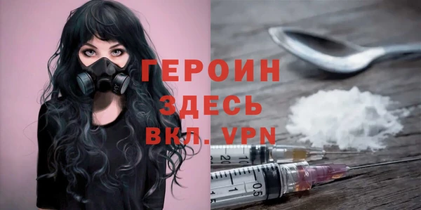 меф VHQ Беломорск