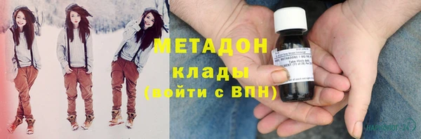 метамфетамин Белокуриха