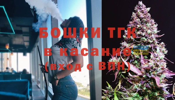 метамфетамин Белокуриха