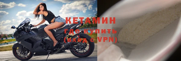 метамфетамин Белокуриха