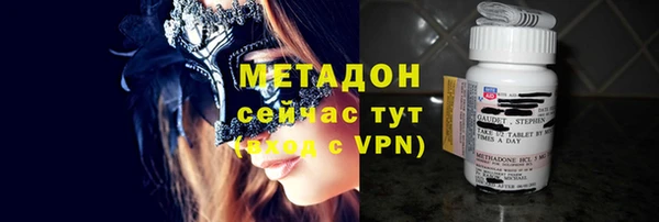 метамфетамин Белокуриха