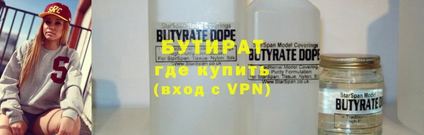 наркотики Белоозёрский