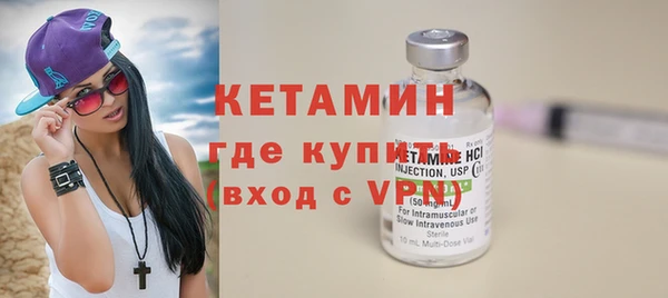 метамфетамин Белокуриха