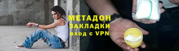 меф VHQ Беломорск