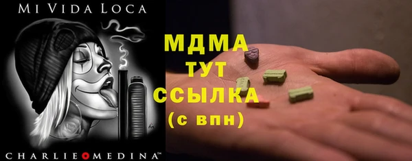 наркотики Белоозёрский