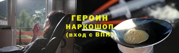 метамфетамин Белокуриха
