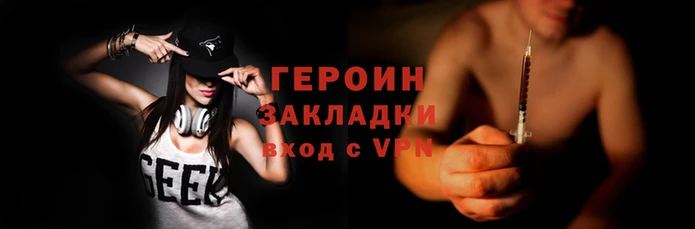 наркотики Белоозёрский