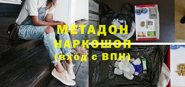 метамфетамин Белокуриха