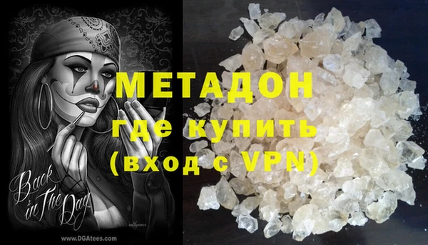 метамфетамин Белокуриха