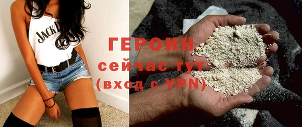 меф VHQ Беломорск