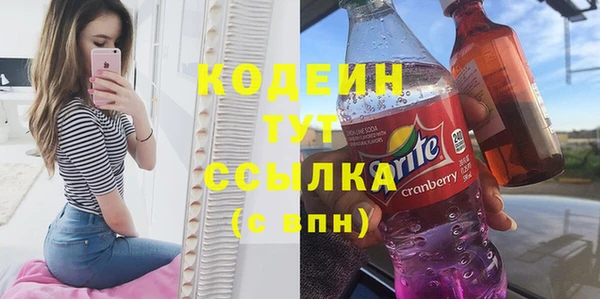 метамфетамин Белокуриха