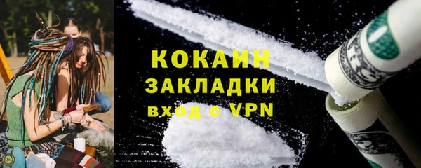 меф VHQ Беломорск