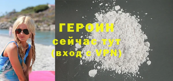 наркотики Белоозёрский
