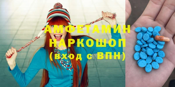 метамфетамин Белокуриха