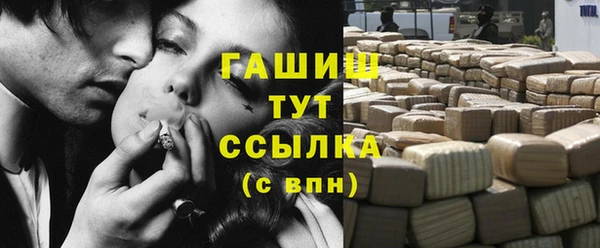 метамфетамин Белокуриха