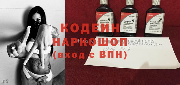 метамфетамин Белокуриха