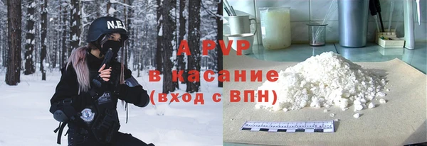 а пвп мука Балахна