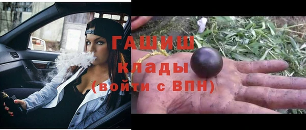 меф VHQ Беломорск