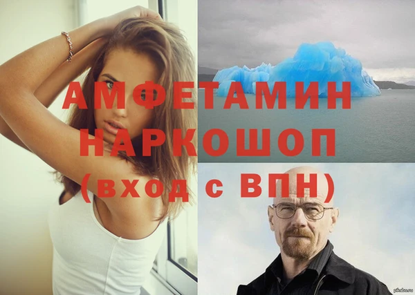 скорость mdpv Семёнов