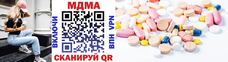 OMG сайт  Городец  MDMA Molly 