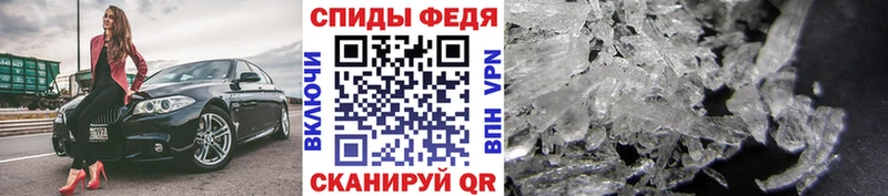 МЕТАМФЕТАМИН пудра где можно купить Городец