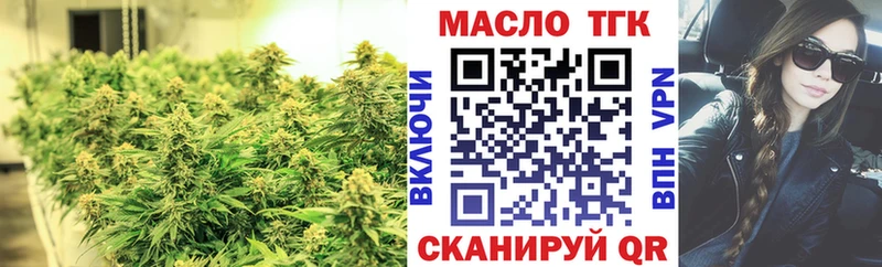 Дистиллят ТГК THC oil  продажа наркотиков  Городец 
